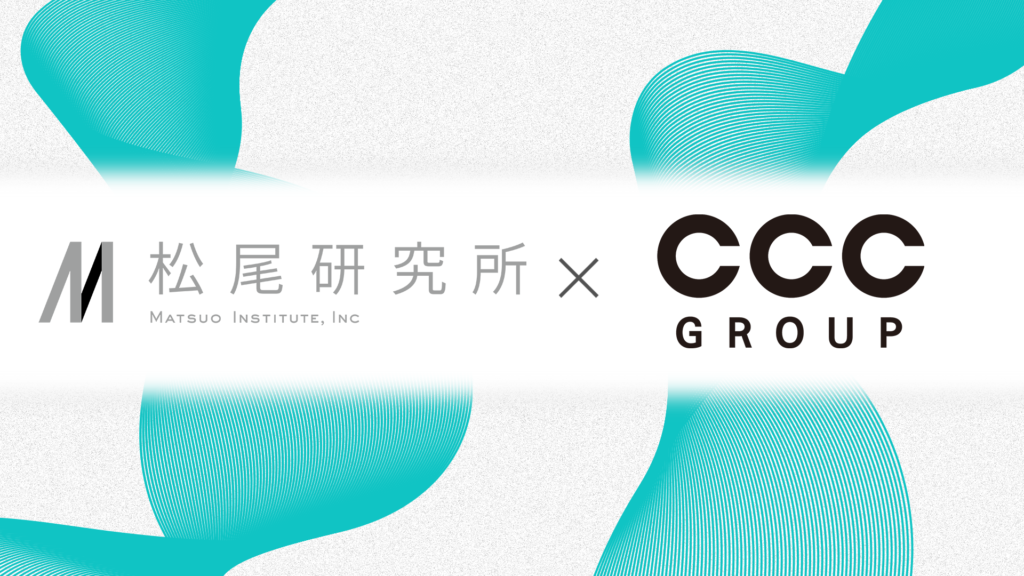 お知らせアイキャッチ画像