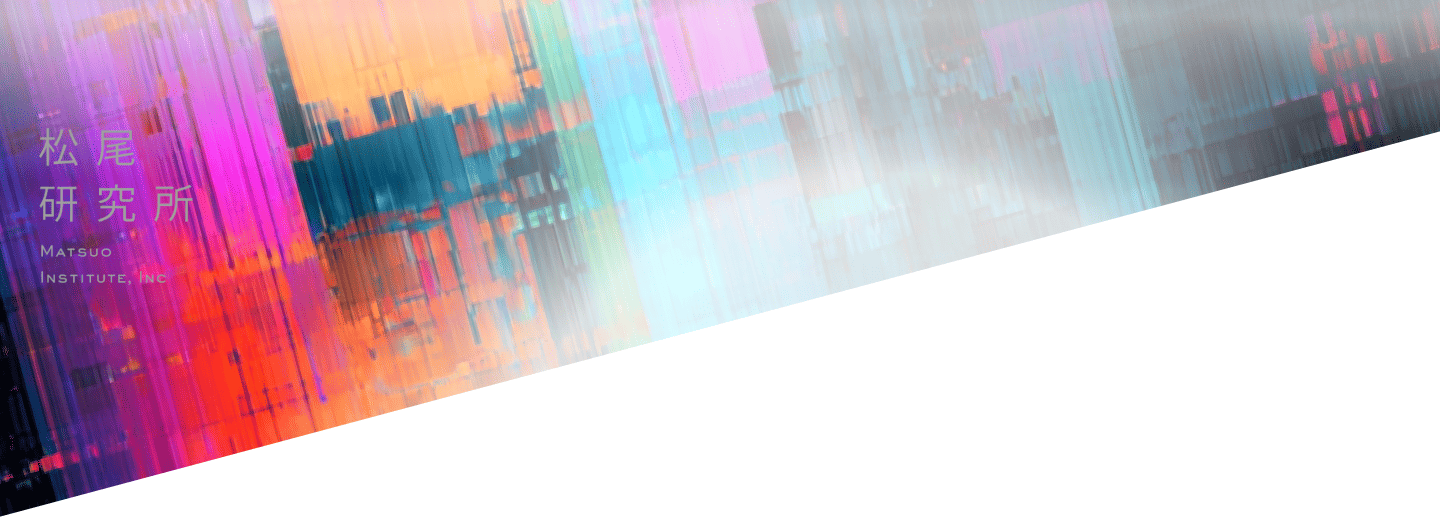 Matsuo Lab AI Program （社会人向け） GCI グローバル消費インテリジェンス講座 2026 Summer ～AI・データサイエンス実践～