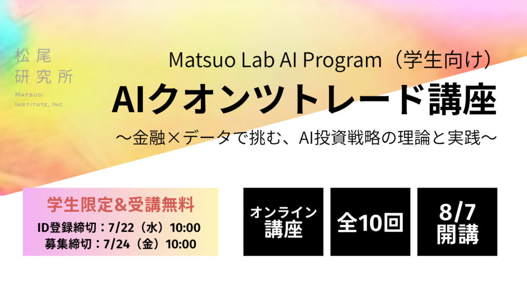 お知らせアイキャッチ画像