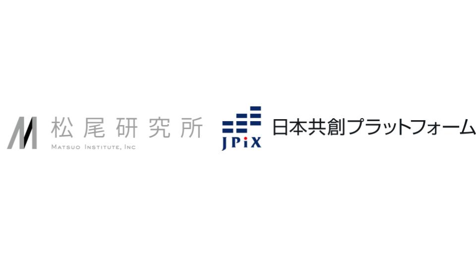 お知らせアイキャッチ画像