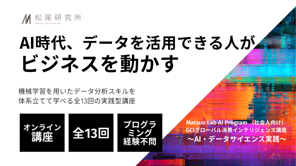 お知らせアイキャッチ画像
