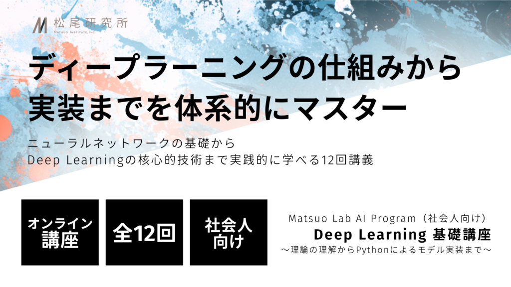 お知らせアイキャッチ画像