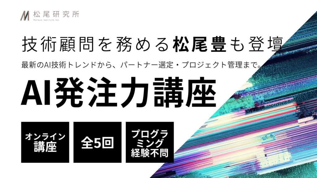 お知らせアイキャッチ画像